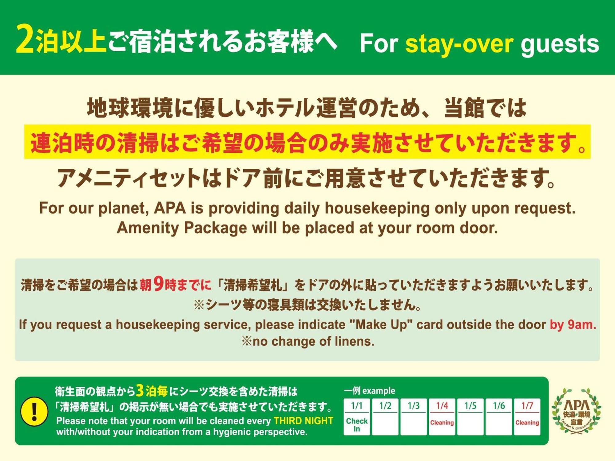 Apa Hotel & Resort Osaka Namba Ekimae Tower Exteriér fotografie